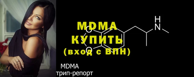 МДМА Балахна