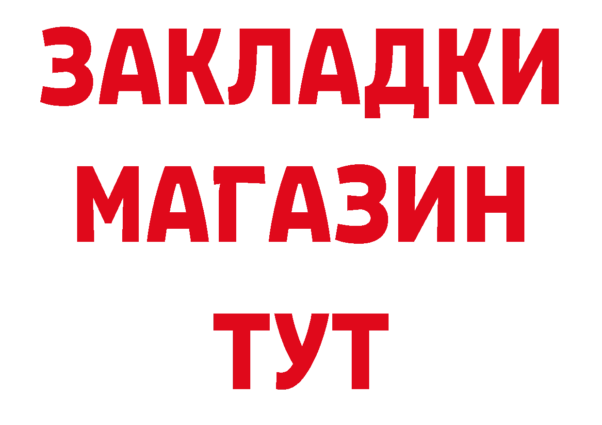 Первитин винт как войти нарко площадка мега Вятские Поляны