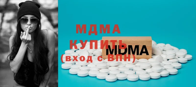 где купить наркотик  Вятские Поляны  кракен рабочий сайт  MDMA Molly 